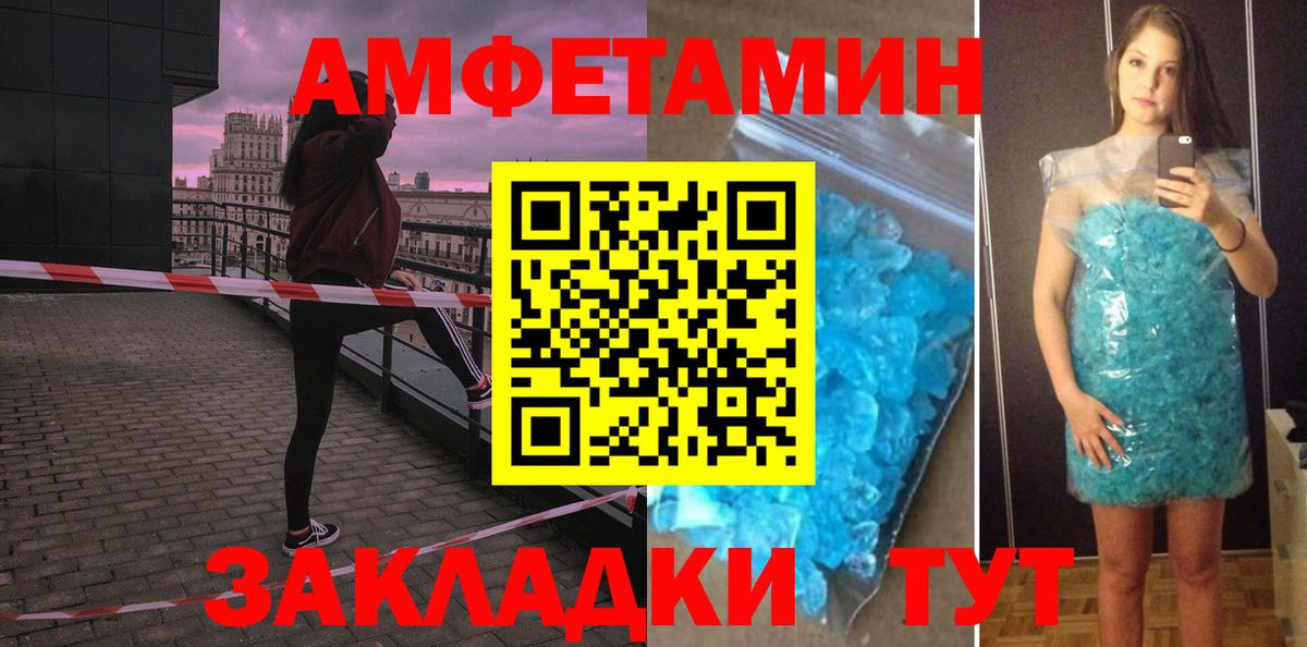 АМФ 97% Усть-Джегута