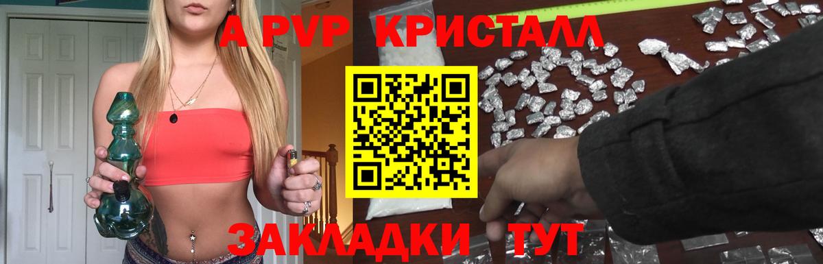 Мефедрон   Усть-Джегута  НБОМе  Вход с VPN  Кокаин  ГАШИШ  Гашиш  Каннабис 
