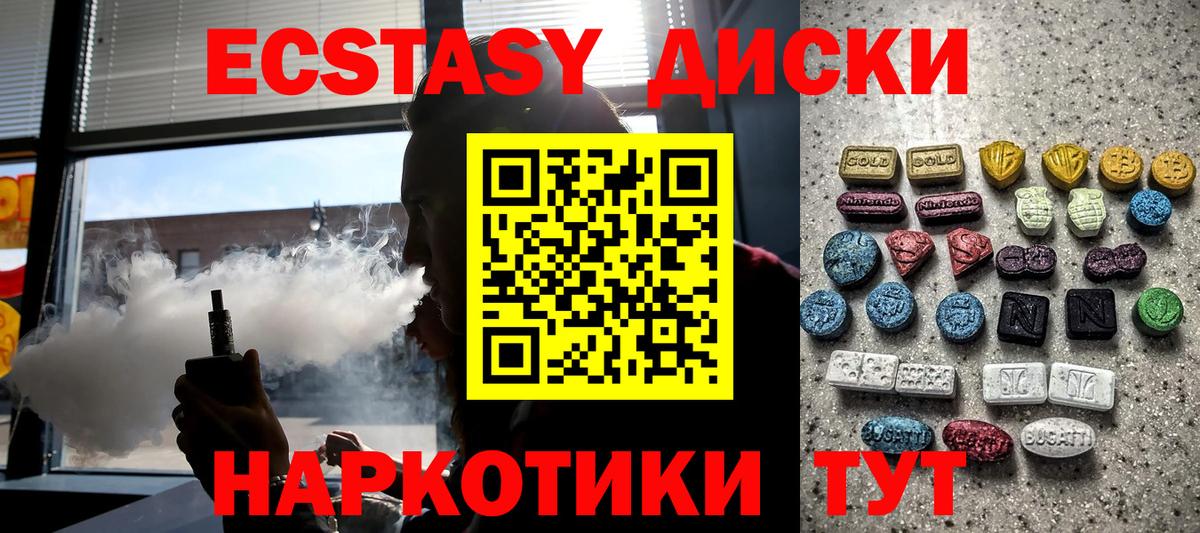 Экстази Punisher  Вход с VPN  Экстази  Экстази XTC  цена   Усть-Джегута 