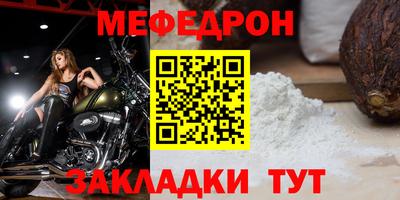 стаф Малоярославец