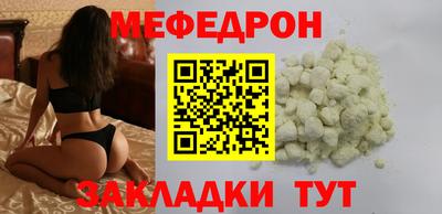 гашиш Мариинск