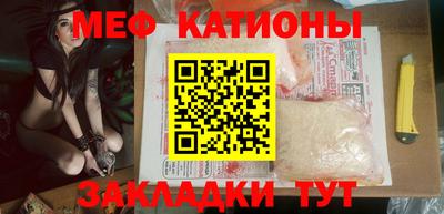 шишки Можайск