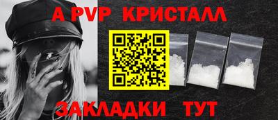 шишки Можайск