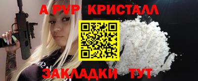 марки nbome Моздок