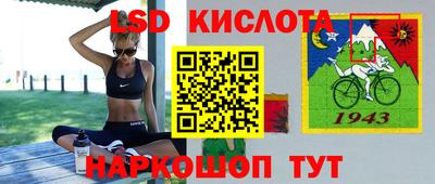 тгк Малгобек