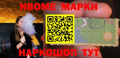 стаф Малоярославец