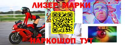 марки nbome Моздок