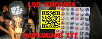 тгк Малгобек