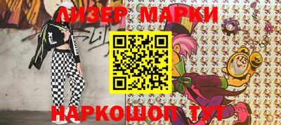 гашиш Мариинск