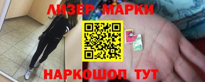 гашиш Мариинск