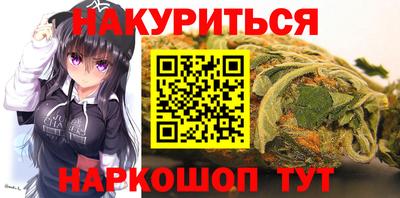 гашиш Мариинск