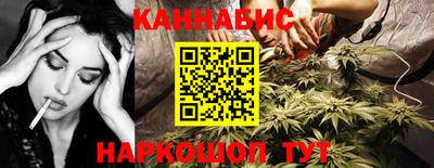 гашиш Мариинск