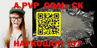 стаф Малоярославец