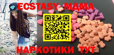 стаф Малоярославец