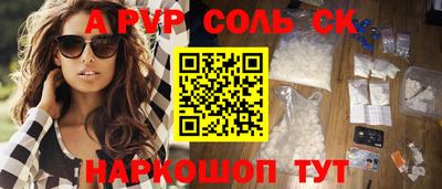 бутик Можга