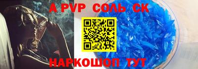 тгк Малгобек