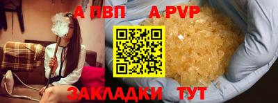 гашиш Мариинск