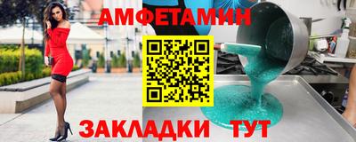 бутик Можга