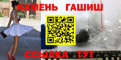 тгк Малгобек