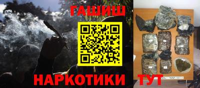 тгк Малгобек