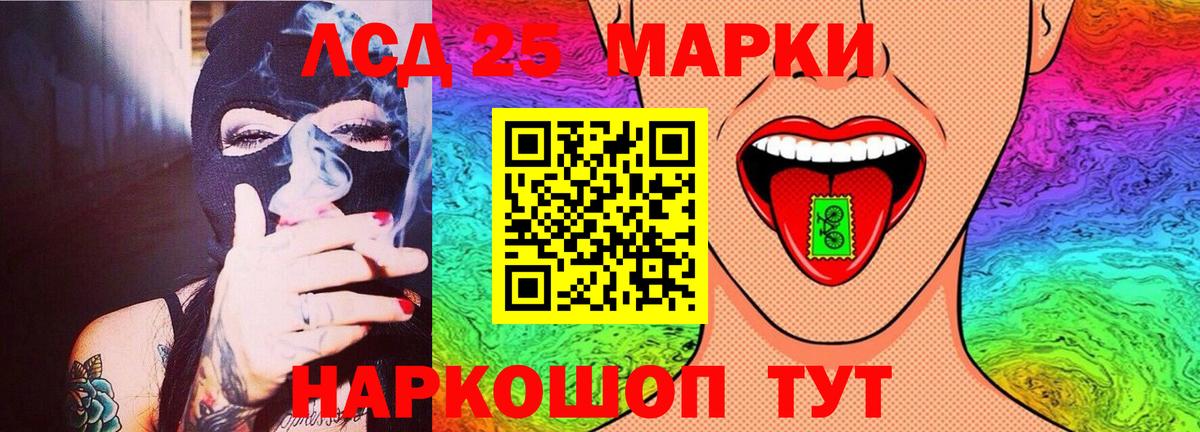 ЛСД экстази кислота  LSD-25 экстази  Вход с VPN  Усть-Джегута  ЛСД экстази кислота 