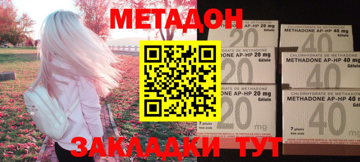 Каннабис Усть-Джегута
