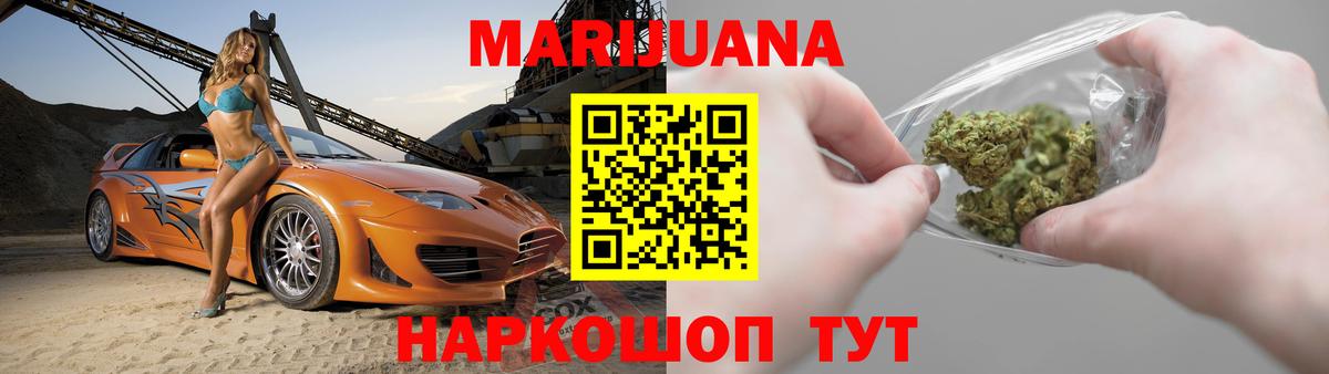 Бошки Шишки планчик Усть-Джегута